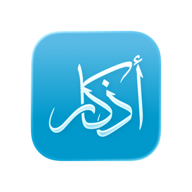 Athkar icon