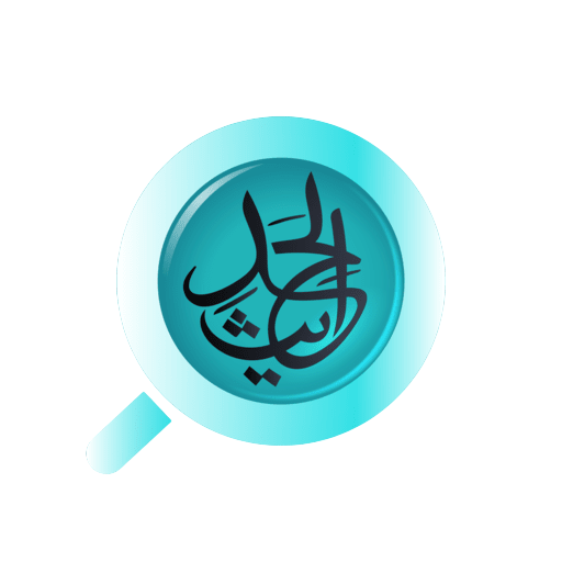 Hadith of the Day icon